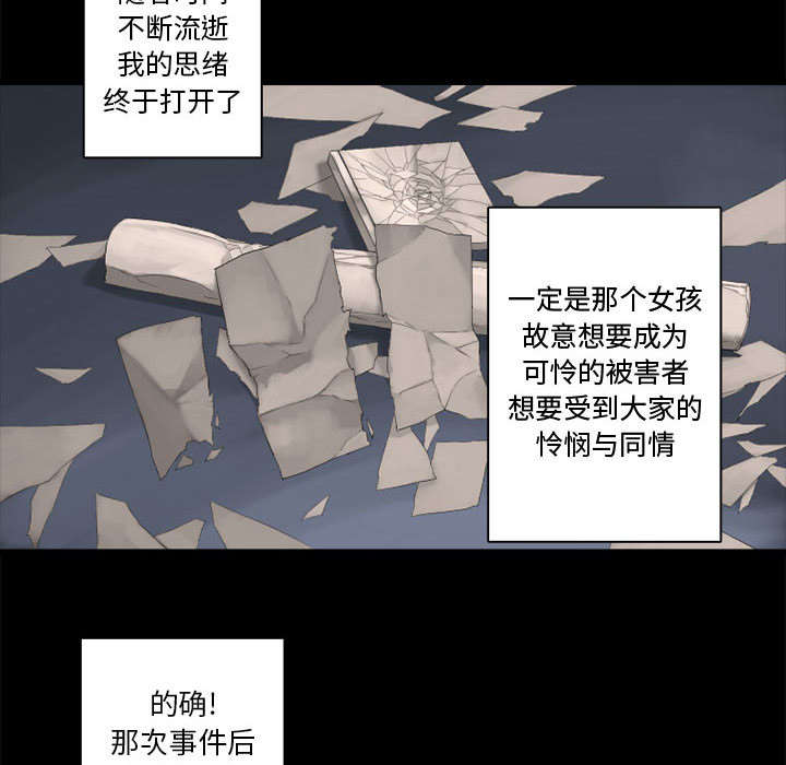 第14章：新欢26