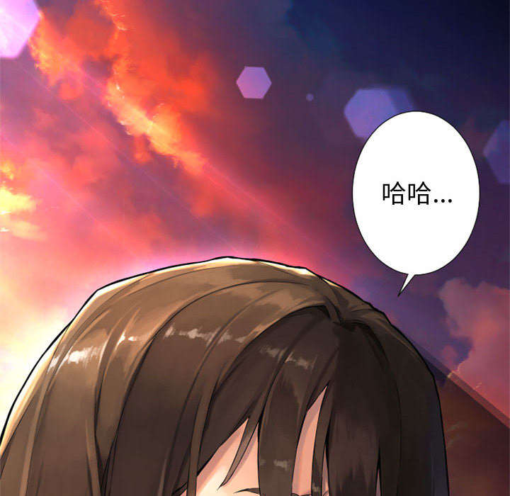 第28章：要求换装22