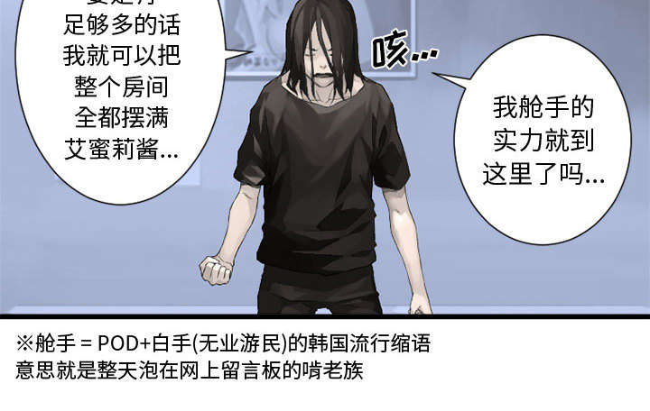 第18章：成为女佣一员17