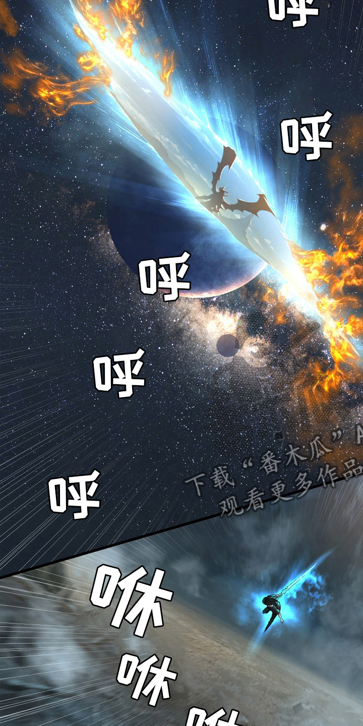 第156章：次元10