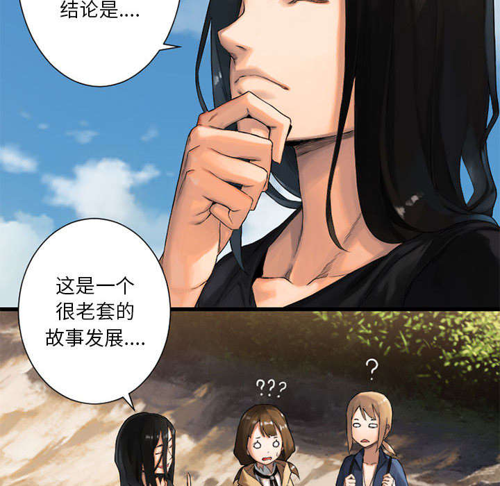 第48章：一眼识破12