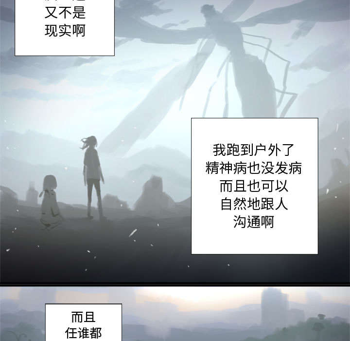 第3章：成为了召唤兽21