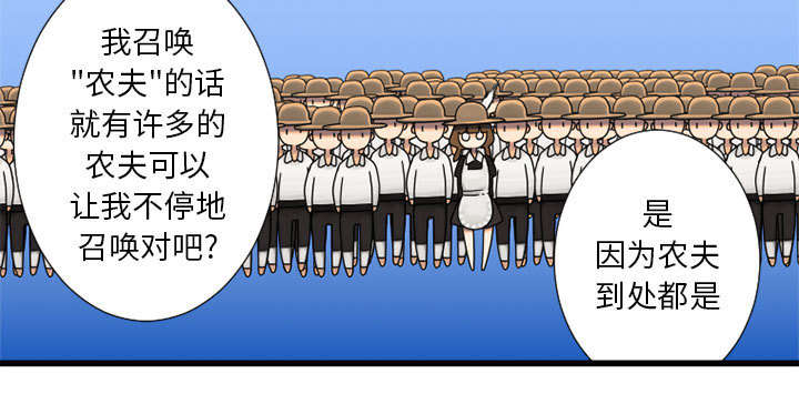 第31章：一阵恶寒5