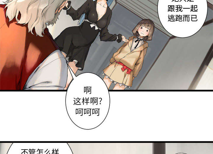 第17章：面见领主25