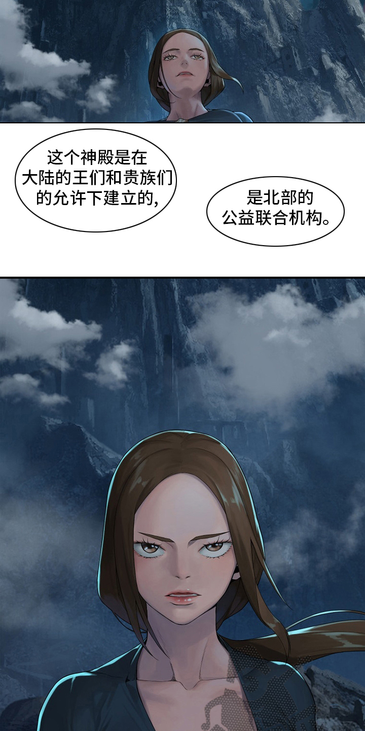 第141章：抓住她13