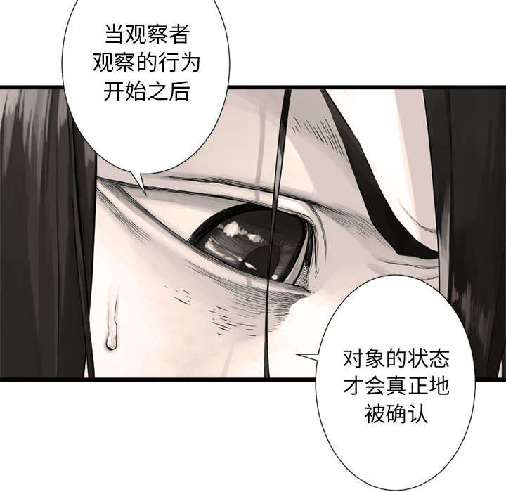 第29章：百思不得其解15
