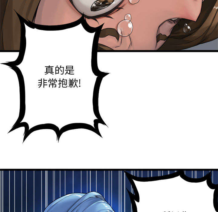 第40章：别轻易低头4