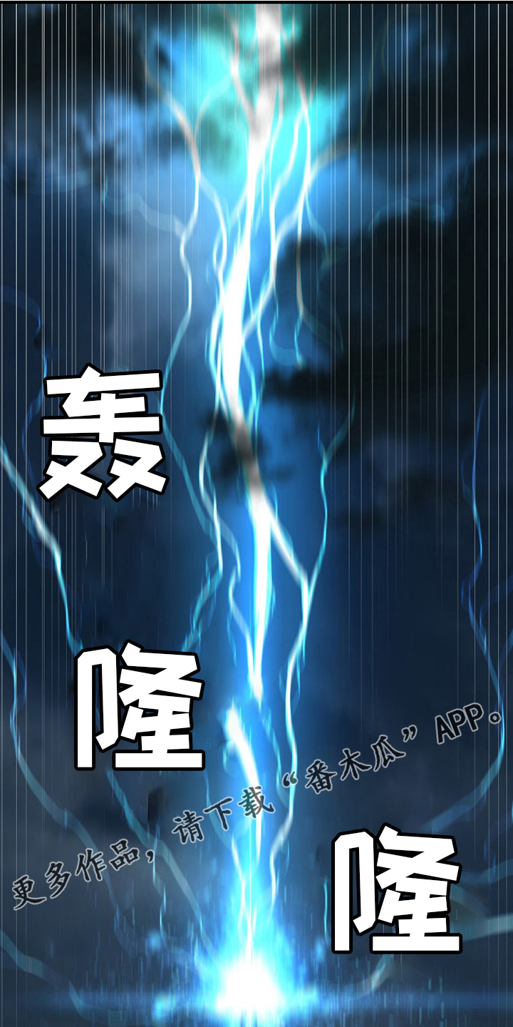 第153章：规矩0