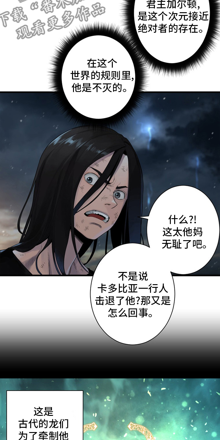 第154章：足够了3