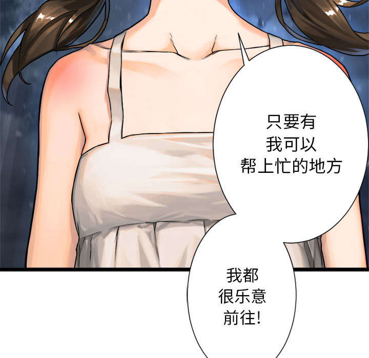 第43章：该有的矜持28