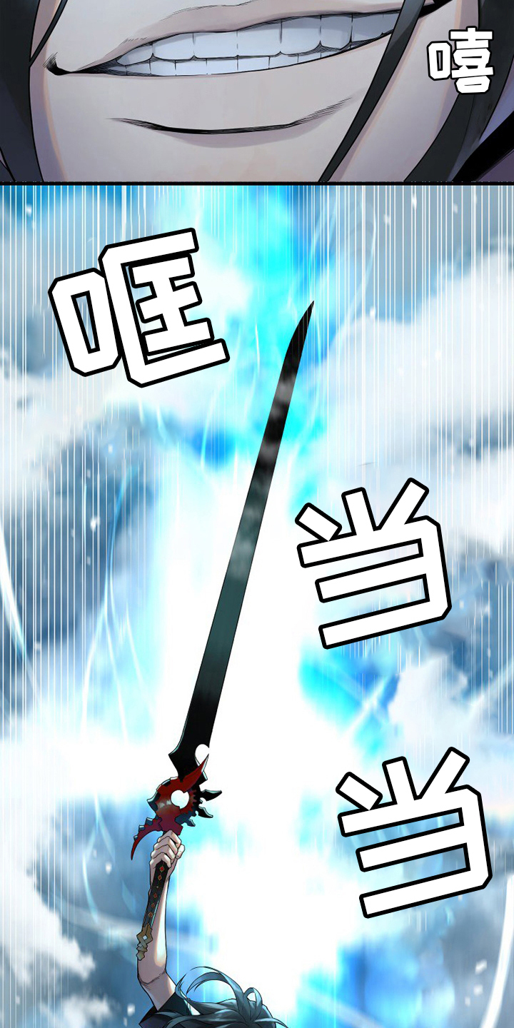 第148章：擦擦14