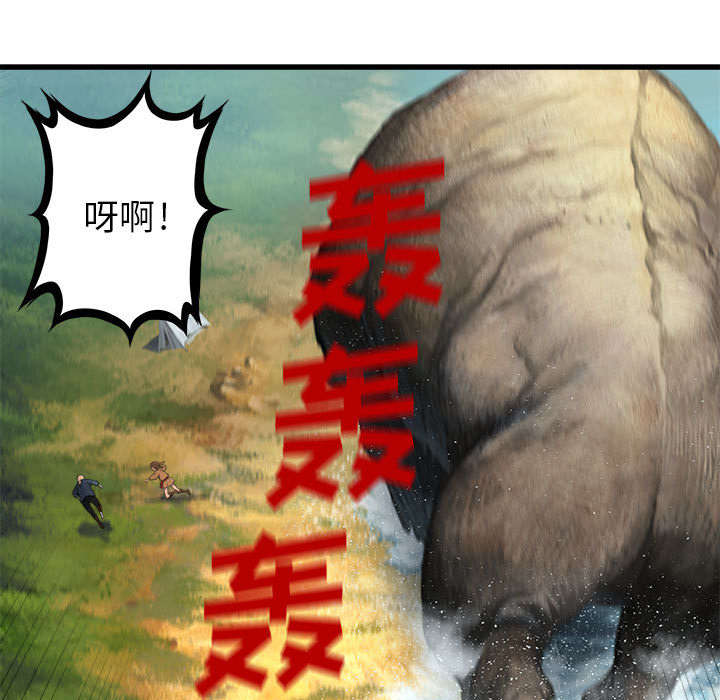 第52章：渔夫技能点满46