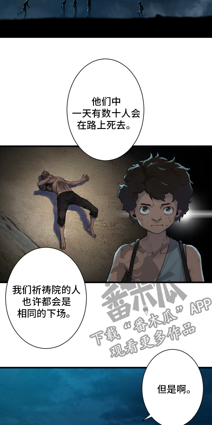 第134章：规矩17