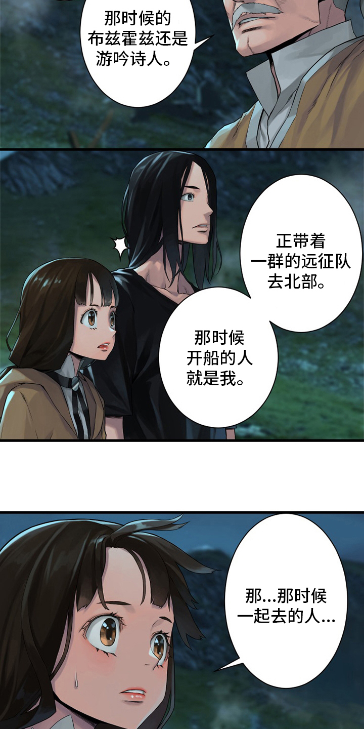 第105章：沉睡大海12