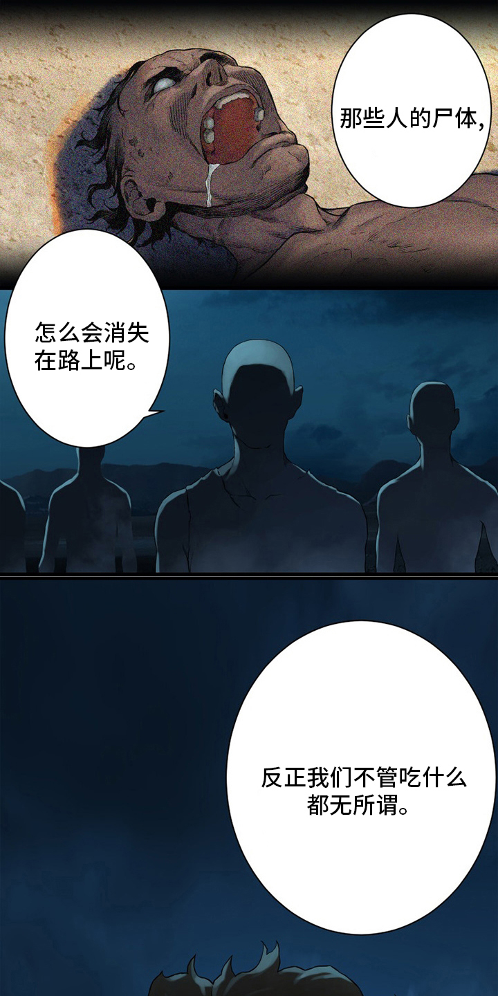 第134章：规矩19