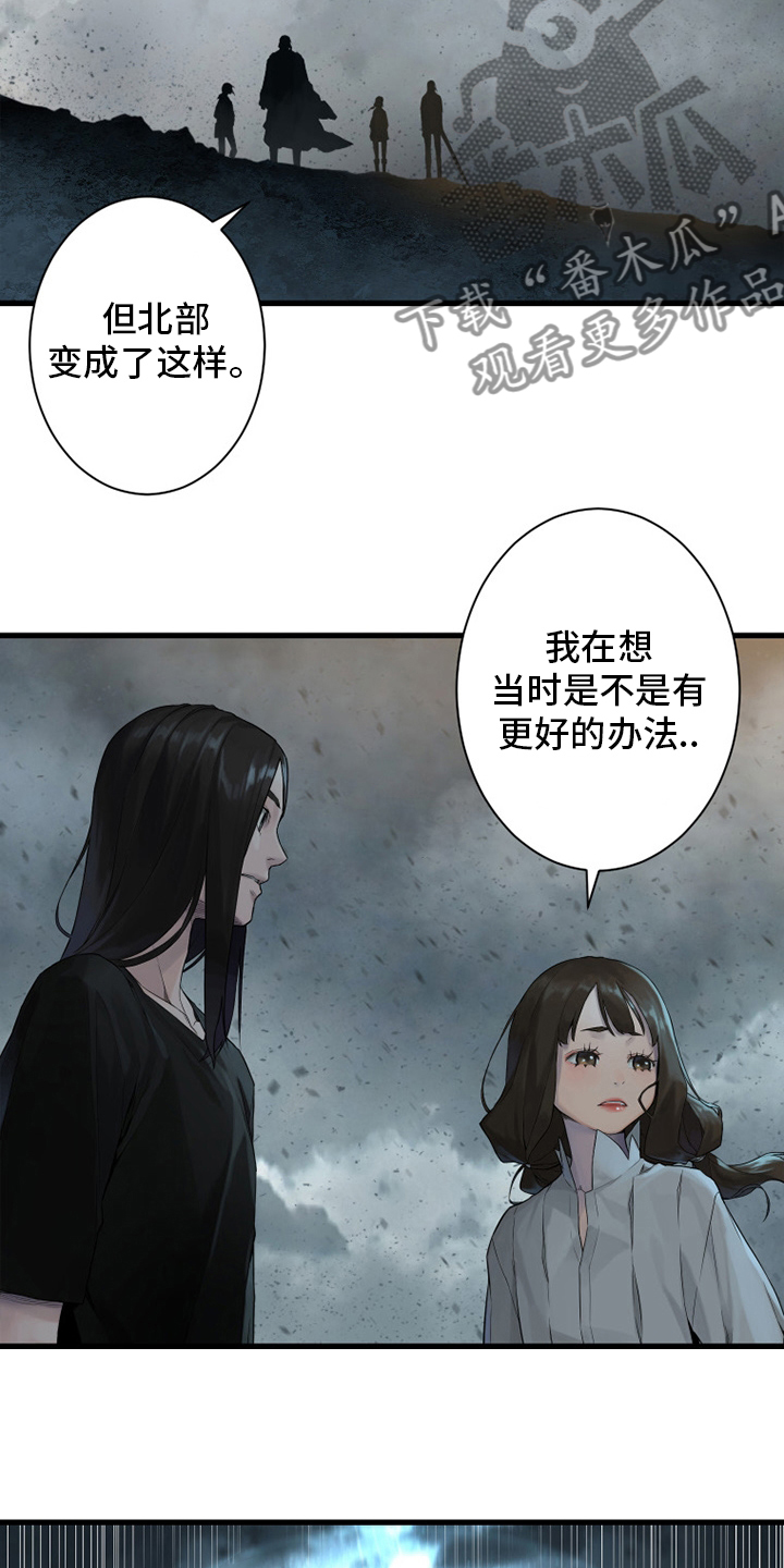 第160章：生命的水流10