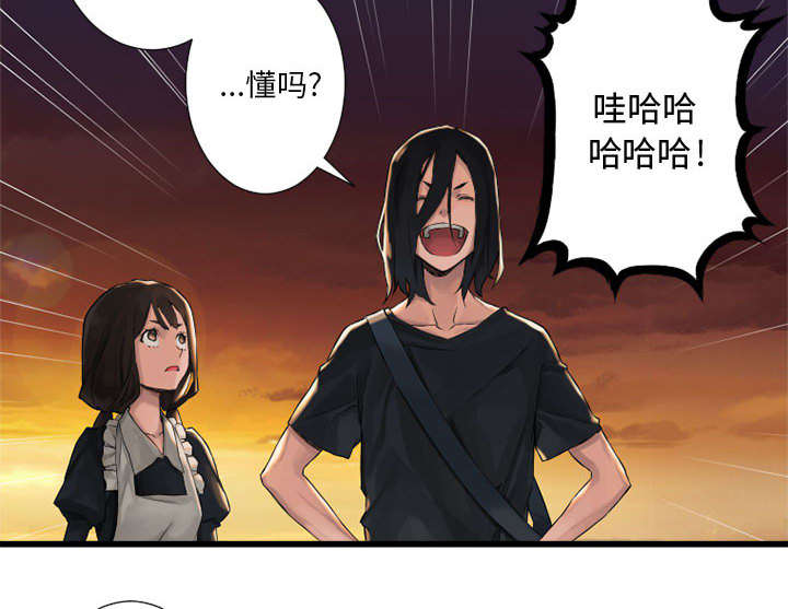 第28章：要求换装20