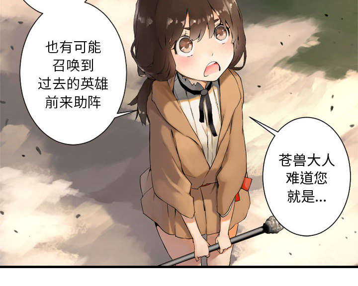 第4章：无上的魔法21