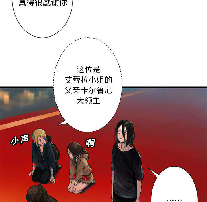 第47章：阴谋9
