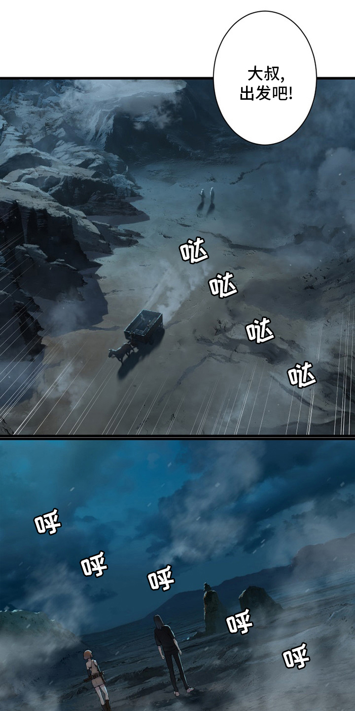 第137章：罪魁祸首16