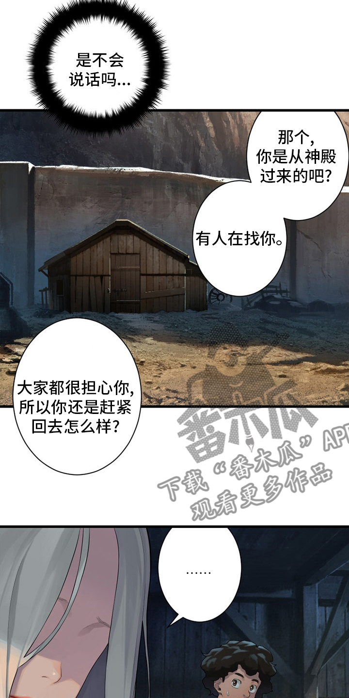 第122章：必须去那里3