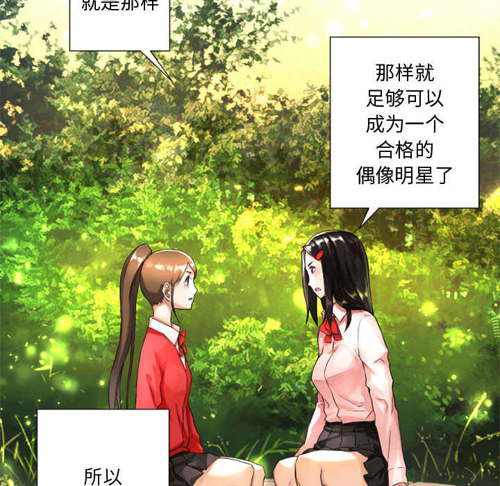 第32章：恍然大悟20