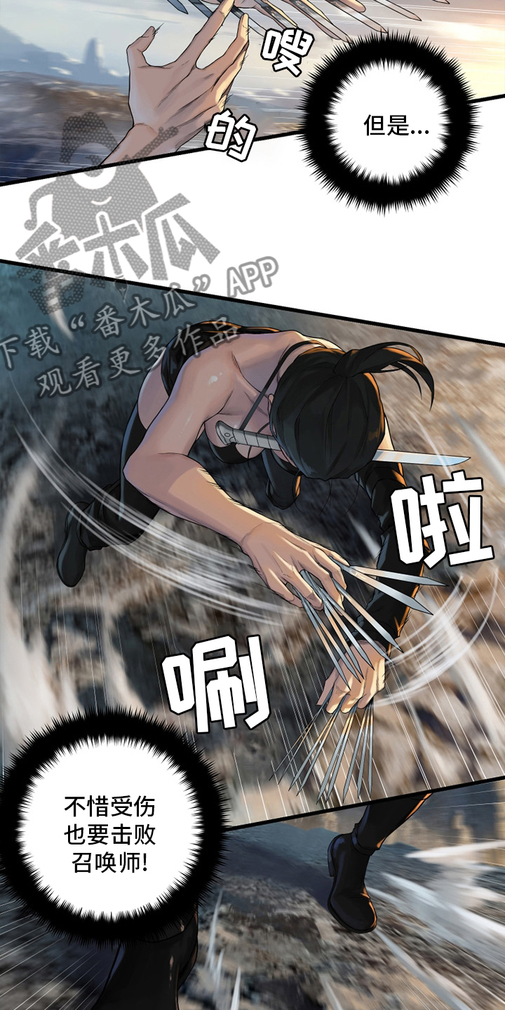 第121章：召唤术13