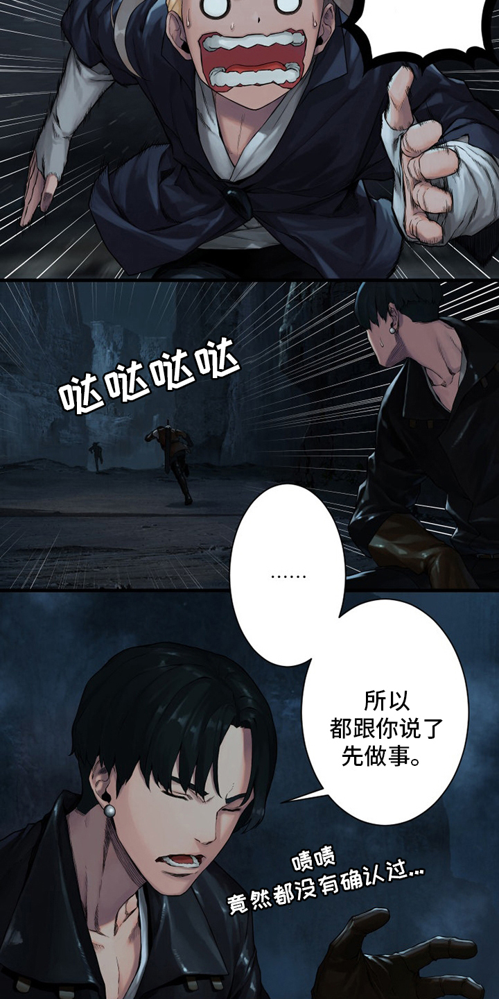 第89章：先做事9