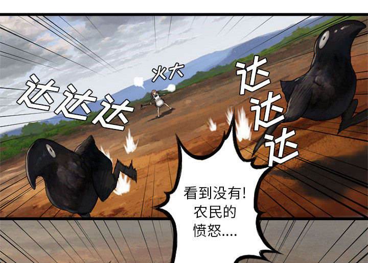第22章：到来的魔法师19