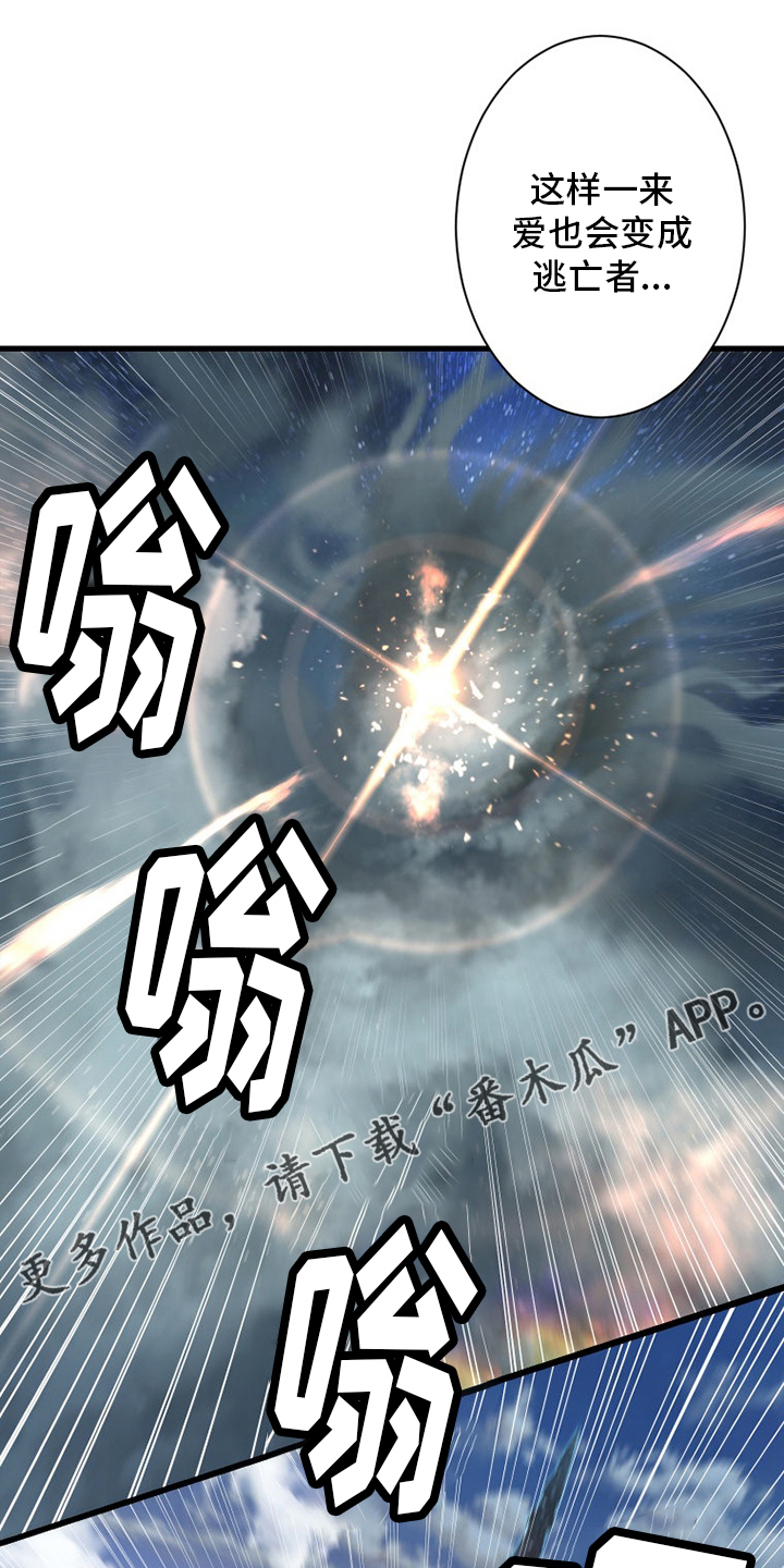 第181章：生死界线0