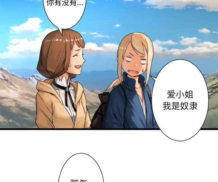 第48章：一眼识破7