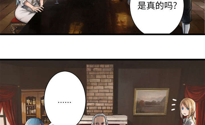 第23章：魔物的来由11