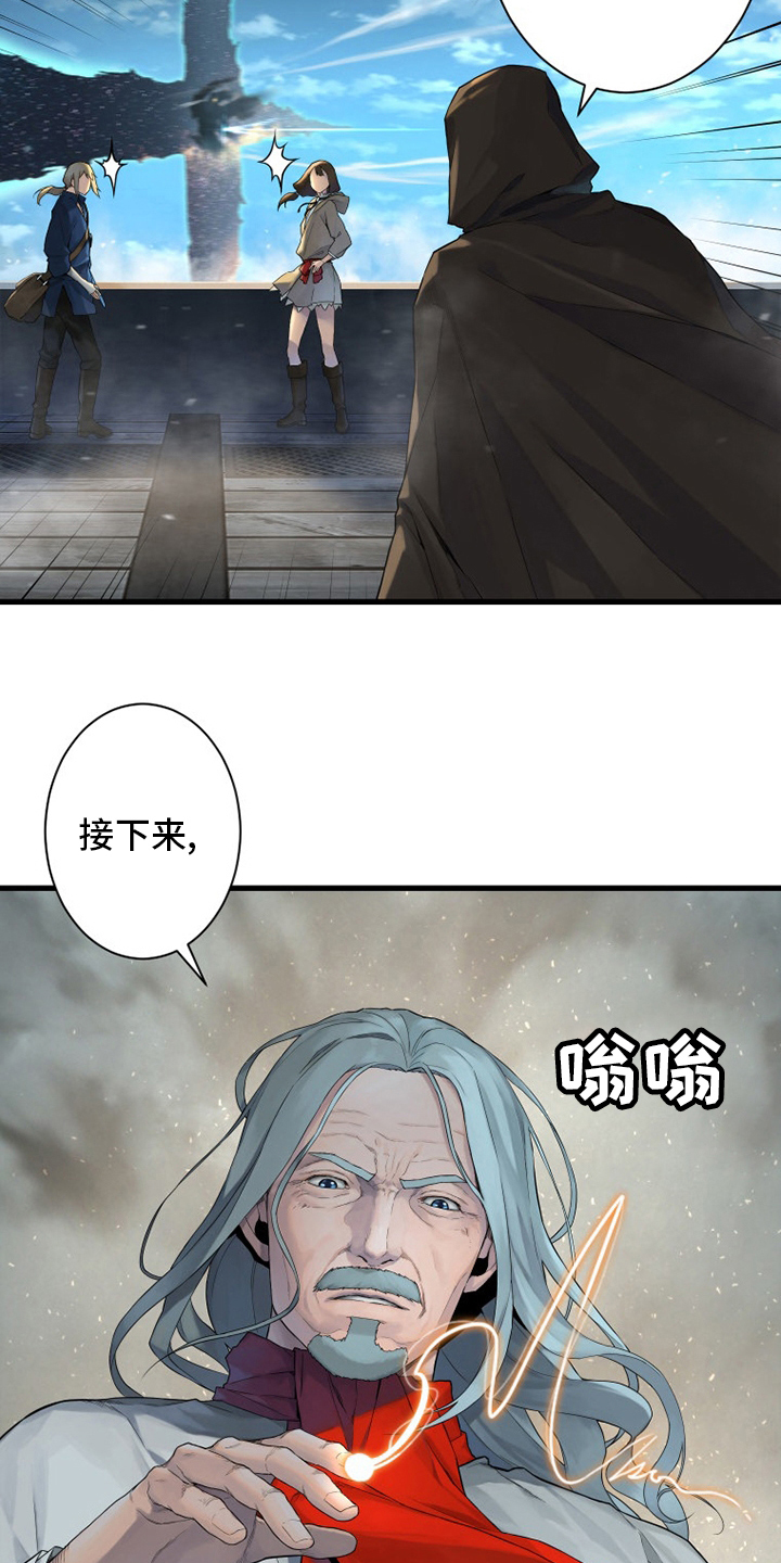 第181章：生死界线9