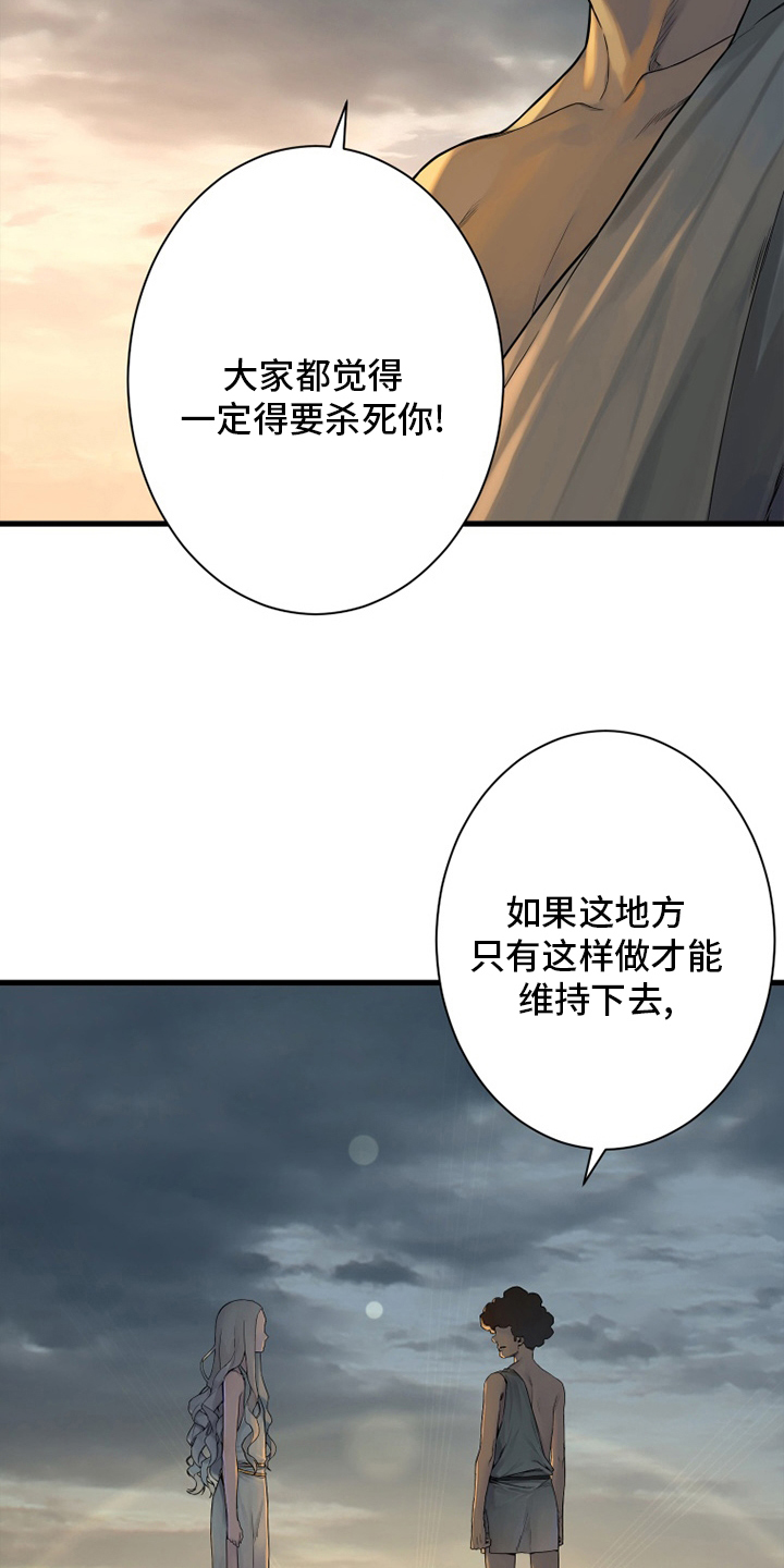 第151章：醒悟8