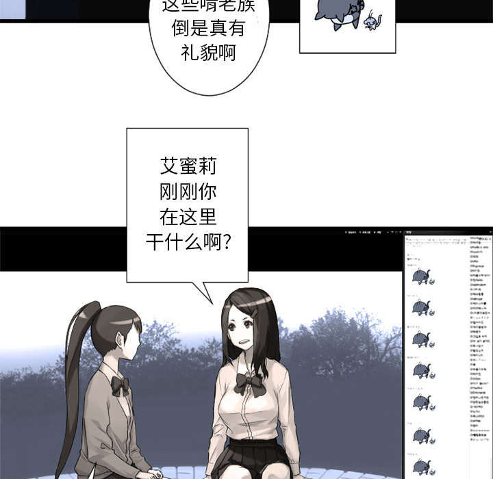 第32章：恍然大悟9