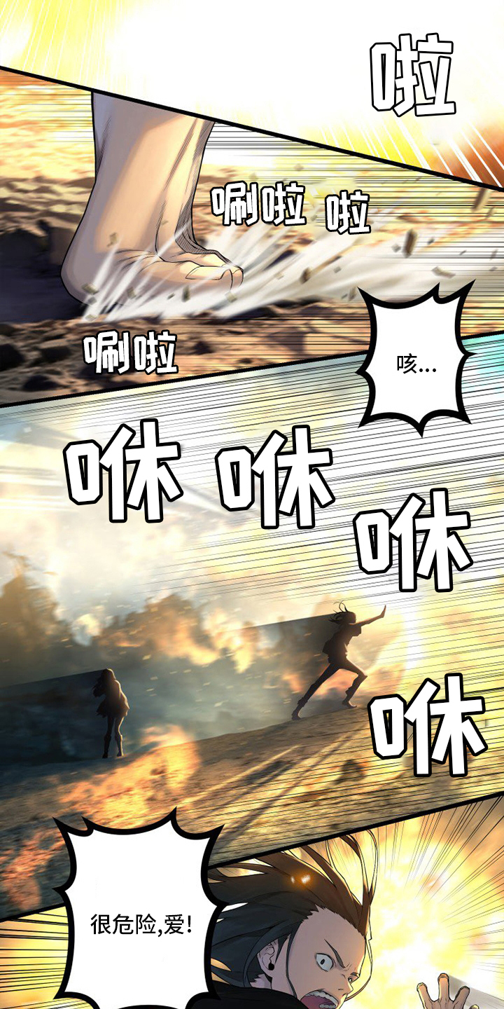 第147章：对话23