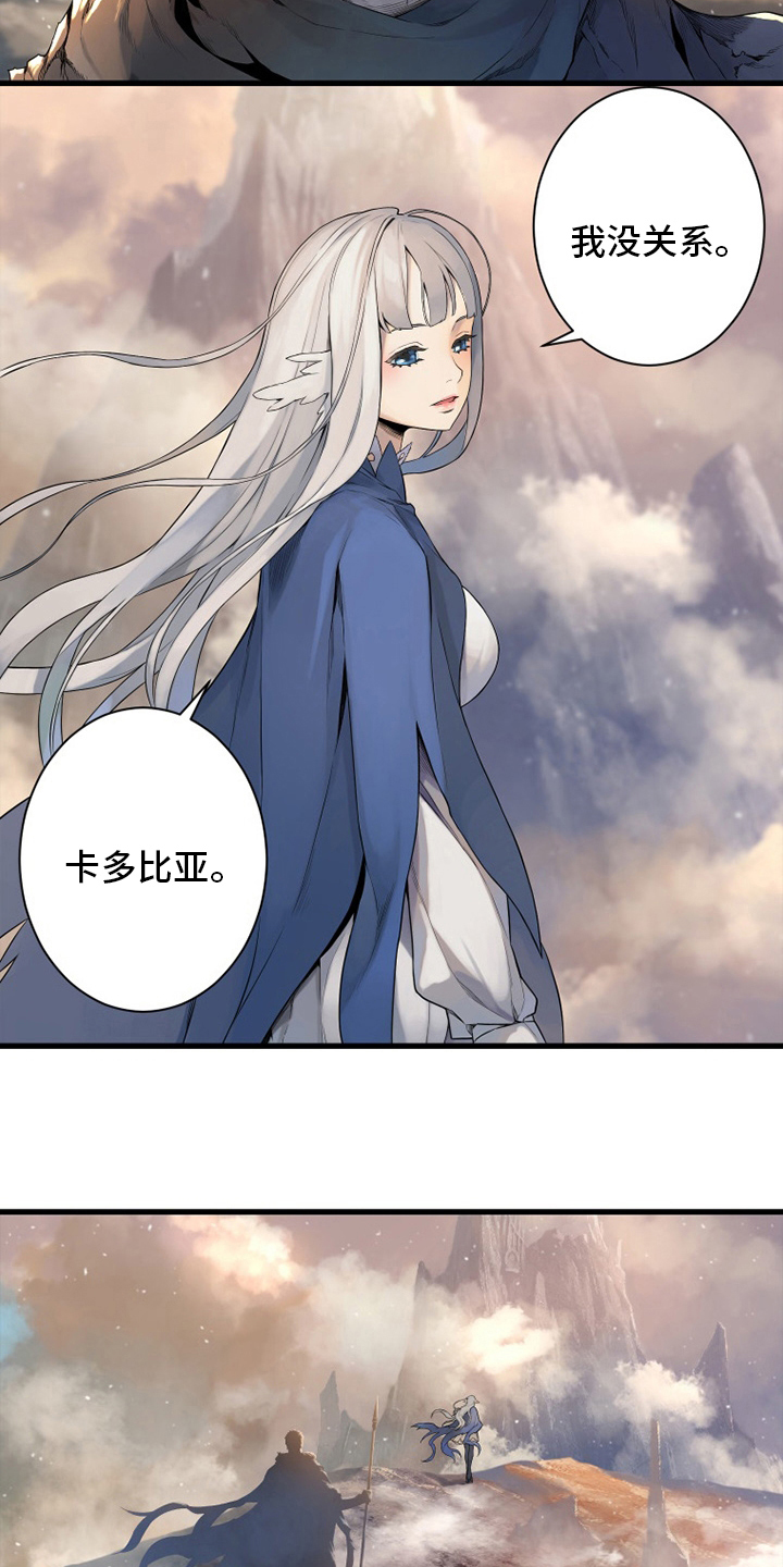 第132章：谎言20