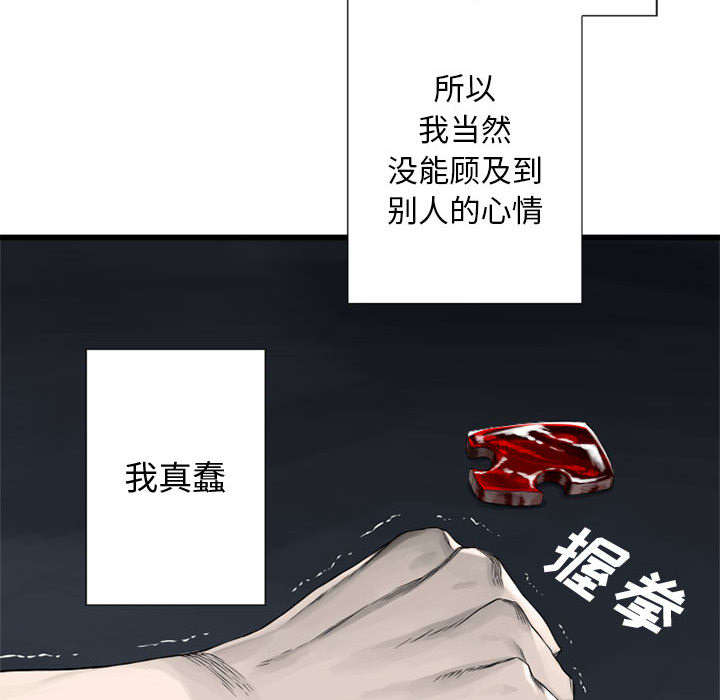 第32章：恍然大悟28