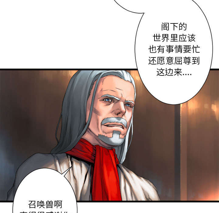 第47章：阴谋8