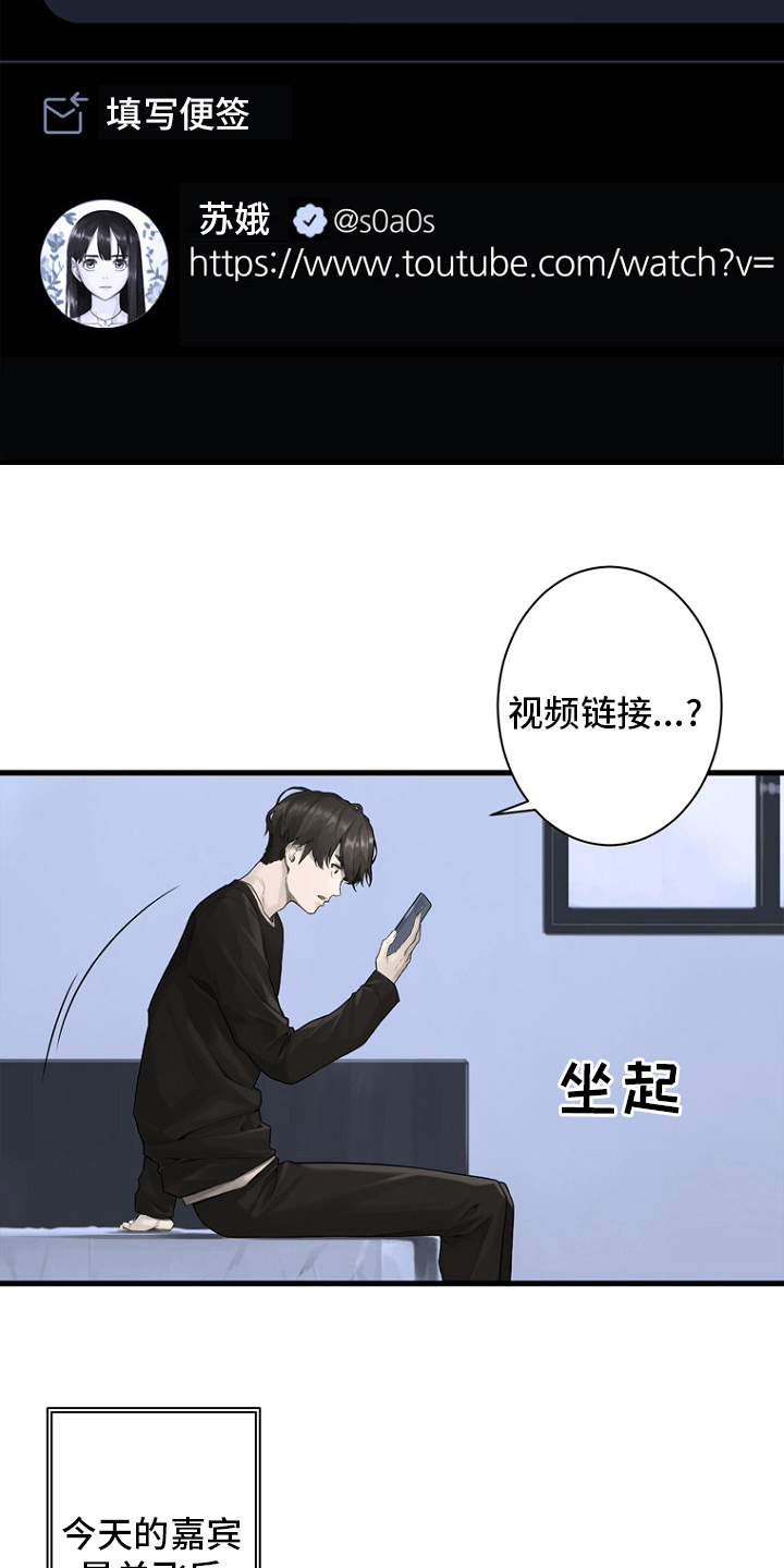 第185章：【完结】召唤成功3