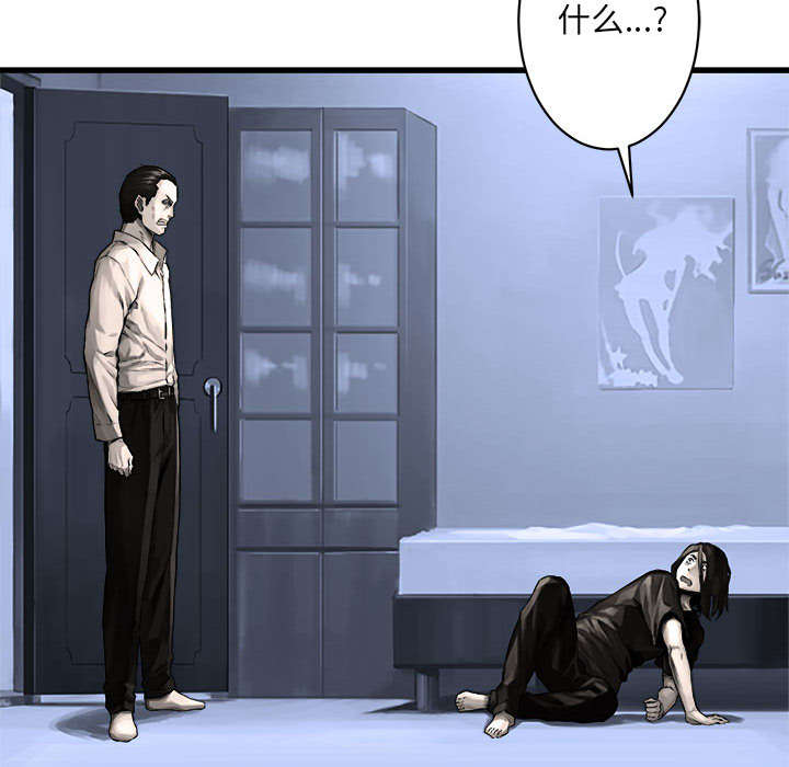 第51章：脆弱的现实21