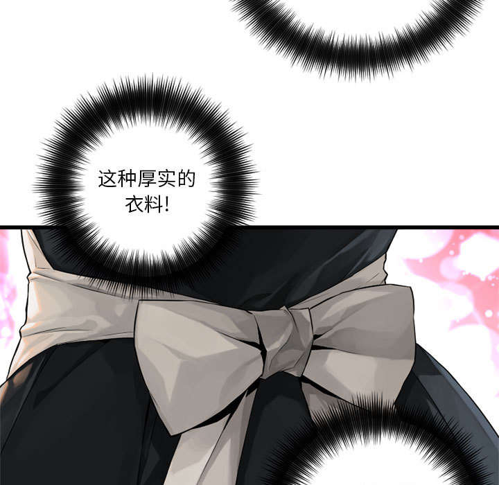 第25章：打不过就叫人32