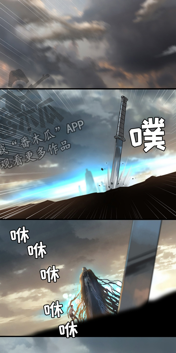 第121章：召唤术20