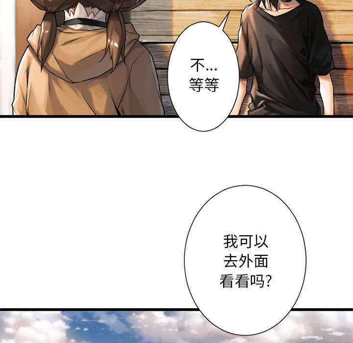 第44章：前往北部25