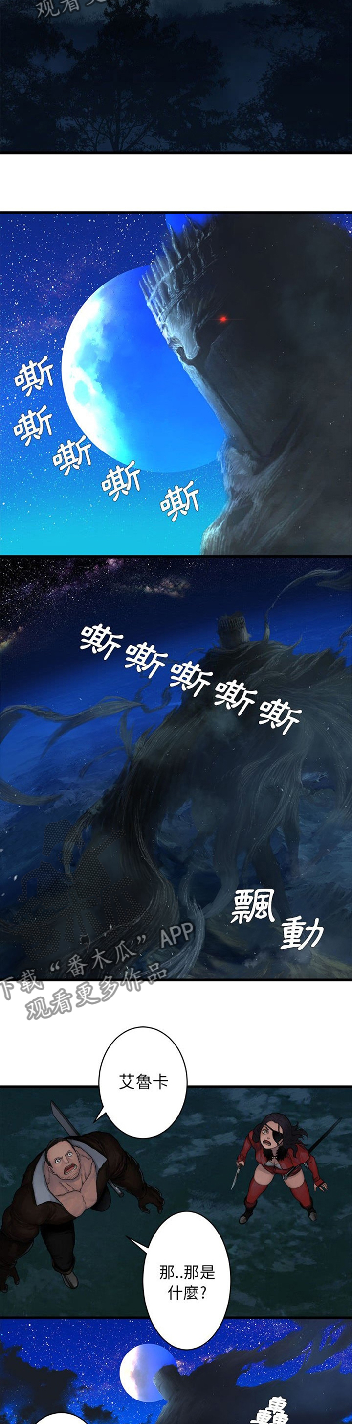 第57章：障壁的君主2
