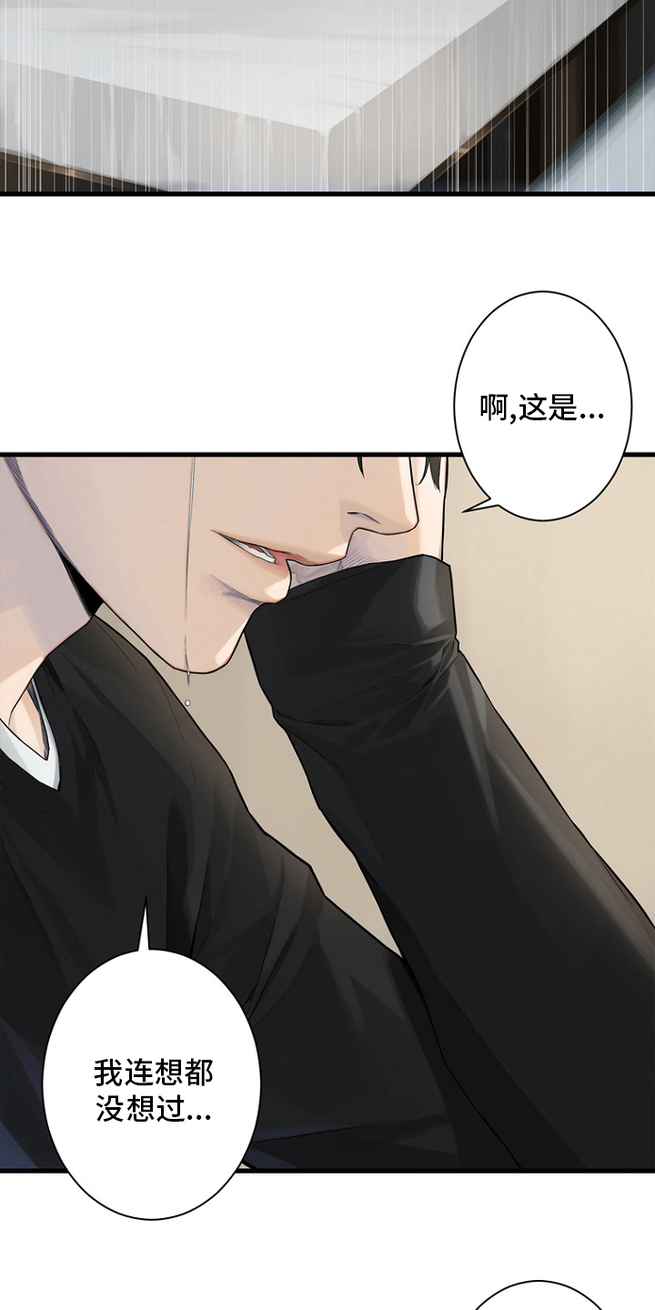 第185章：【完结】召唤成功12