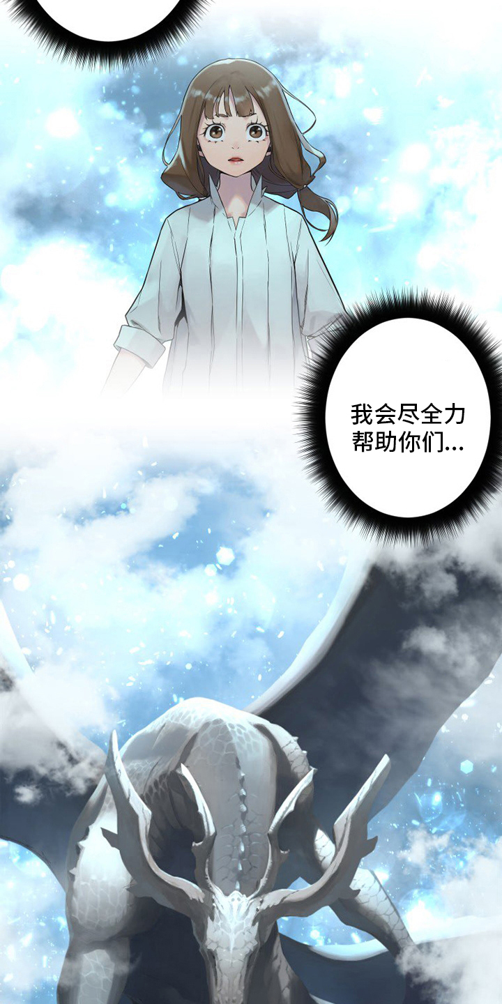第148章：擦擦3