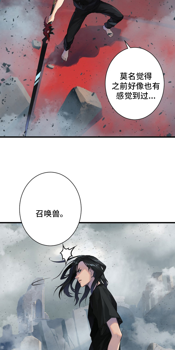 第176章：打不中18