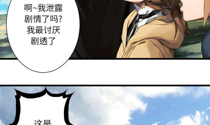 第49章：上路3