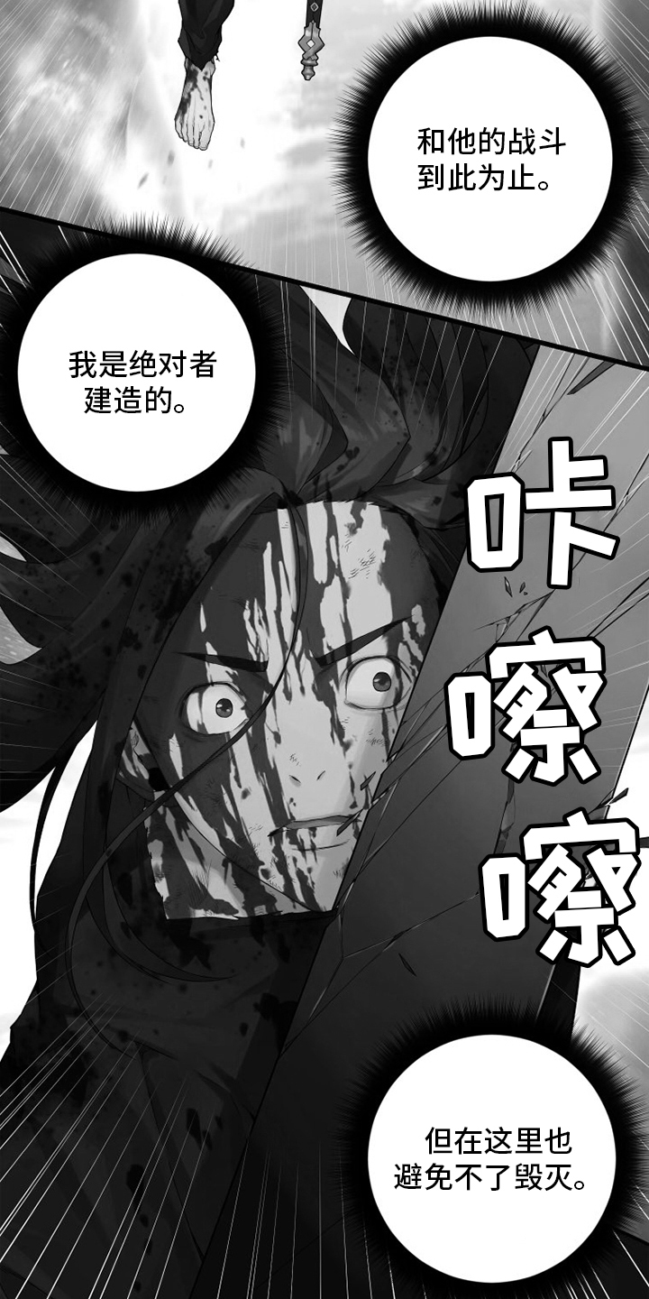 第182章：被需要8